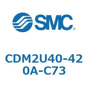 エアシリンダ(オートスイッチ付) (CDM2U40-4～) SMC