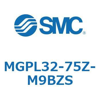 MGPL32-75Z-M9BZS ガイド付薄形シリンダ MGPL32-7 1個 SMC 【通販