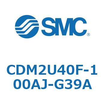 CDM2U40F-100AJ-G39A �G�A�V�����_(�I�[�g�X�C�b�`�t) (CDM2U40F-100�`) SMC 16699146