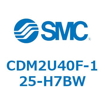 エアシリンダ(オートスイッチ付) (CDM2U40F-125～) SMC