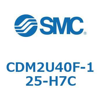エアシリンダ(オートスイッチ付) (CDM2U40F-125～) SMC