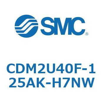 エアシリンダ(オートスイッチ付) (CDM2U40F-125～) SMC