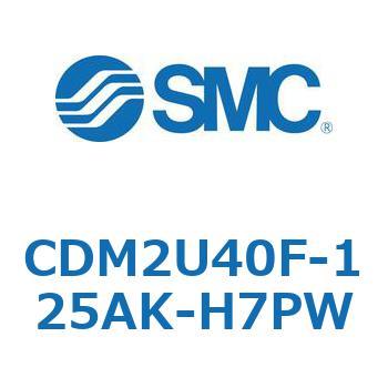 エアシリンダ(オートスイッチ付) (CDM2U40F-125～) SMC