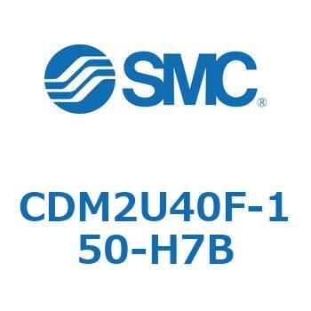 エアシリンダ(オートスイッチ付) (CDM2U40F-15～) SMC