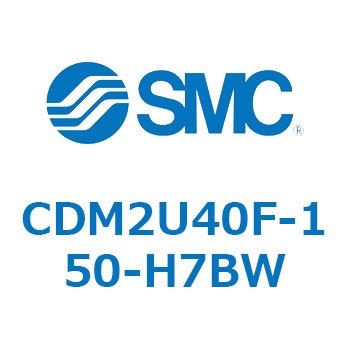 エアシリンダ(オートスイッチ付) (CDM2U40F-15～) SMC