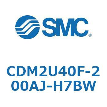 エアシリンダ(オートスイッチ付) (CDM2U40F-200～) SMC