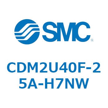 エアシリンダ(オートスイッチ付) (CDM2U40F-25～) SMC