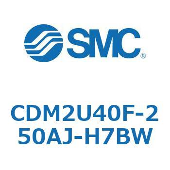 エアシリンダ(オートスイッチ付) (CDM2U40F-25～) SMC