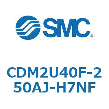 エアシリンダ(オートスイッチ付) (CDM2U40F-25～) SMC