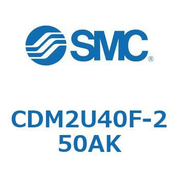 エアシリンダ(オートスイッチ付) (CDM2U40F-25～) SMC