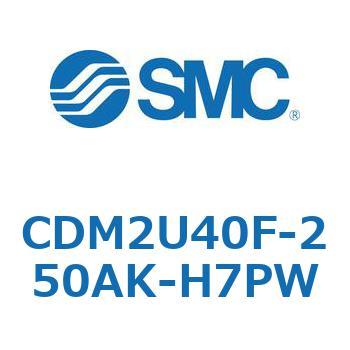 エアシリンダ(オートスイッチ付) (CDM2U40F-25～) SMC