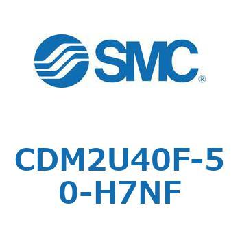 エアシリンダ(オートスイッチ付) (CDM2U40F-50～) SMC