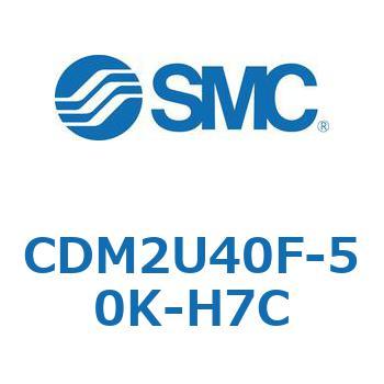エアシリンダ(オートスイッチ付) (CDM2U40F-50～) SMC