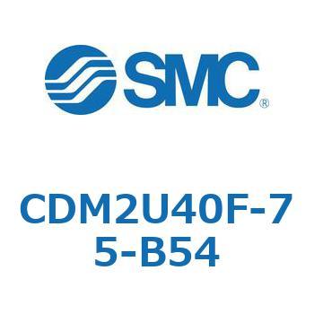 エアシリンダ(オートスイッチ付) (CDM2U40F-75～) SMC