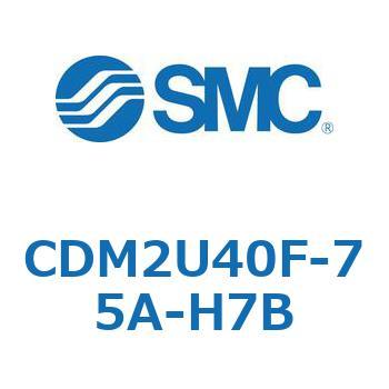 エアシリンダ(オートスイッチ付) (CDM2U40F-75～) SMC