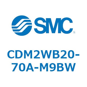 CDM2WB20-70A-M9BW �G�A�V�����_(�I�[�g�X�C�b�`�t) (CDM2WB20-7�`) SMC 16711387