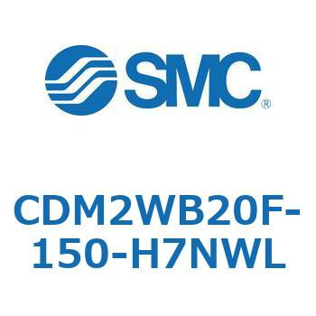 エアシリンダ(オートスイッチ付) (CDM2WB20F-～) SMC