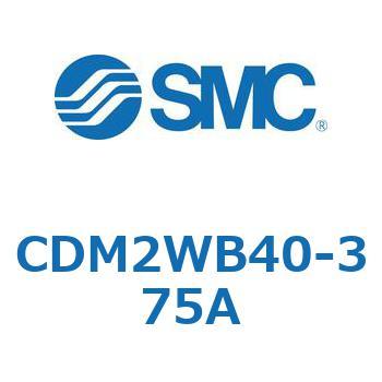 エアシリンダ(オートスイッチ付) (CDM2WB40～) SMC