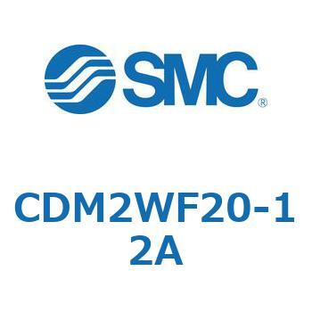CDM2WF20-12A �G�A�V�����_(�I�[�g�X�C�b�`�t) (CDM2WF20�`) SMC 16717897
