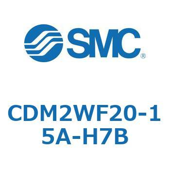 CDM2WF20-15A-H7B �G�A�V�����_(�I�[�g�X�C�b�`�t) (CDM2WF20�`) SMC 16718152