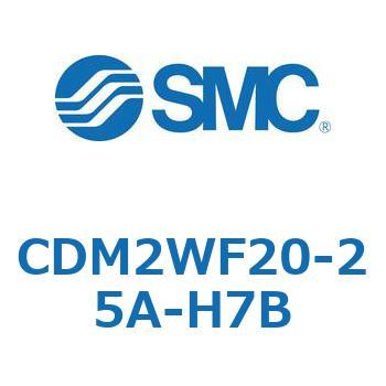 CDM2WF20-25A-H7B �G�A�V�����_(�I�[�g�X�C�b�`�t) (CDM2WF20�`) SMC 16718825