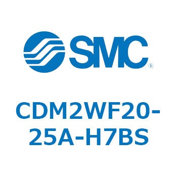 CDM2WF20-25A-H7BS �G�A�V�����_(�I�[�g�X�C�b�`�t) (CDM2WF20�`) SMC 16718843