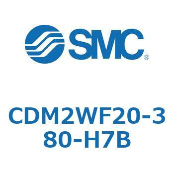 エアシリンダ(オートスイッチ付) (CDM2WF20～) SMC