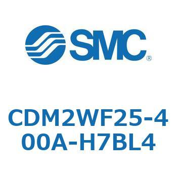 エアシリンダ(オートスイッチ付) (CDM2WF25～) SMC