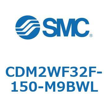 CDM2WF32F-150-M9BWL GAV_(I[gXCb`t) (CDM2WF32`) SMC 16724032