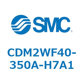 エアシリンダ(オートスイッチ付) (CDM2WF40～) SMC