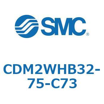 CDM2WHB32-75-C73 GAV_(I[gXCb`t) (CDM2WH`) SMC 16726096