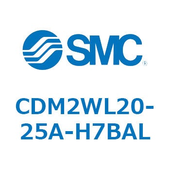 CDM2WL20-25A-H7BAL �G�A�V�����_(�I�[�g�X�C�b�`�t) (CDM2WL20�`) SMC 16727943