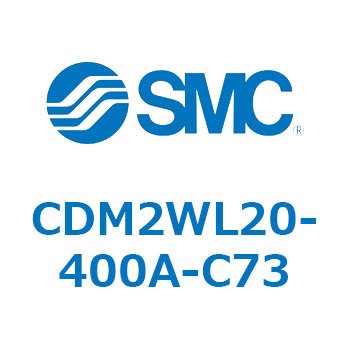 エアシリンダ(オートスイッチ付) (CDM2WL20～) SMC