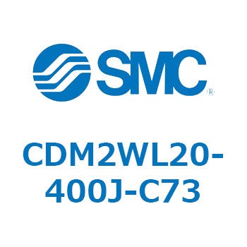 エアシリンダ(オートスイッチ付) (CDM2WL20～) SMC