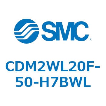 エアシリンダ(オートスイッチ付) (CDM2WL20～) SMC