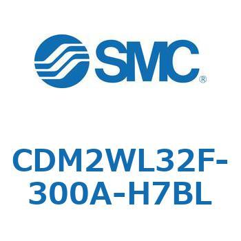 エアシリンダ(オートスイッチ付) (CDM2WL32～) SMC