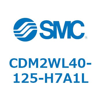 CDM2WL40-125-H7A1L CDM2WU (CDM2WL40`) SMC 16732597