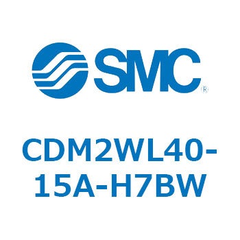CDM2WL40-15A-H7BW CDM2WU (CDM2WL40`) SMC 16732642