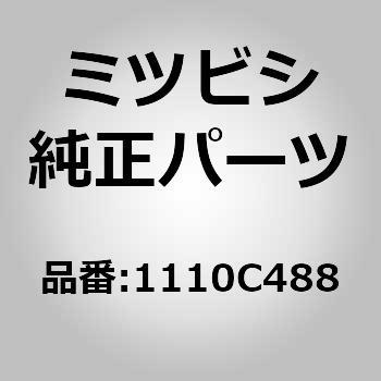 (1110)リング セット，ピストン - ミツビシ