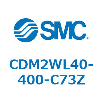 CDM2WU (CDM2WL40～) SMC