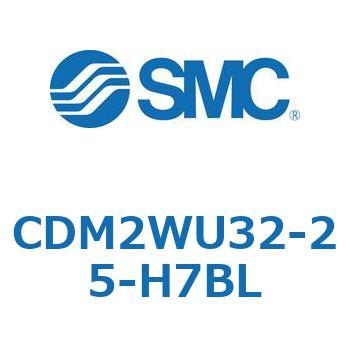 CDM2WU32-25-H7BL �G�A�V�����_(�I�[�g�X�C�b�`�t) (CDM2WU�`) SMC 16735643