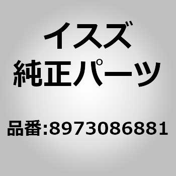 (89730)ケース； ギヤー，トランス サイド PTO いすゞ自動車