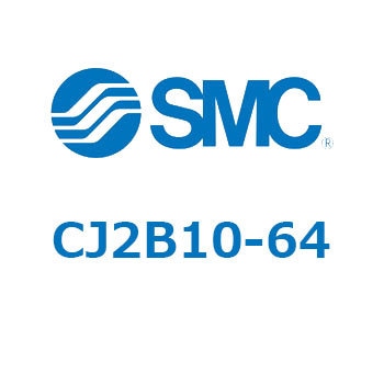 標準形エアシリンダ(丸形) CJ2シリーズCJ2B10-～) SMC