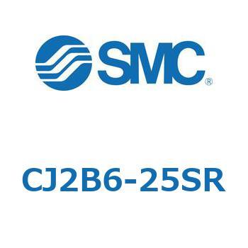 CJ2B6-25SR �W���`�G�A�V�����_(�ی`) CJ2�V���[�YCJ2B6-�`) SMC 16758253