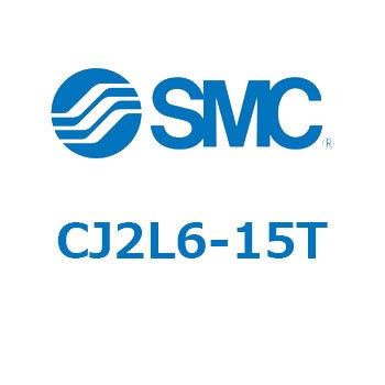 CJ2L6-15T �W���`�G�A�V�����_(�ی`) CJ2�V���[�YCJ2L�`) SMC 16770442