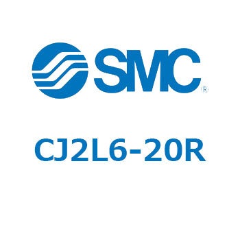 CJ2L6-20R �W���`�G�A�V�����_(�ی`) CJ2�V���[�YCJ2L�`) SMC 16770467