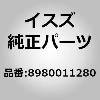 8980011281 (89800)ZTG Xs[h U 16773113