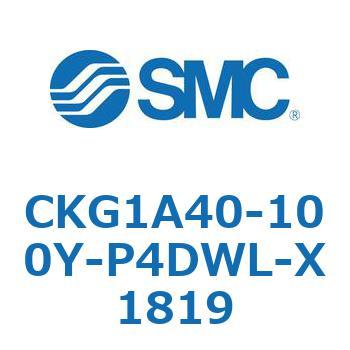 クランプシリンダ (CKG1A40-1～) - SMC