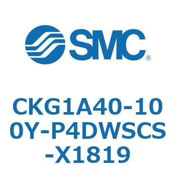 CKG1A40-100Y-P4DWSCS-X1819 NvV_ (CKG1A40-1`) SMC 16780005