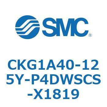 CKG1A40-125Y-P4DWSCS-X1819 NvV_ (CKG1A40-1`) SMC 16780836
